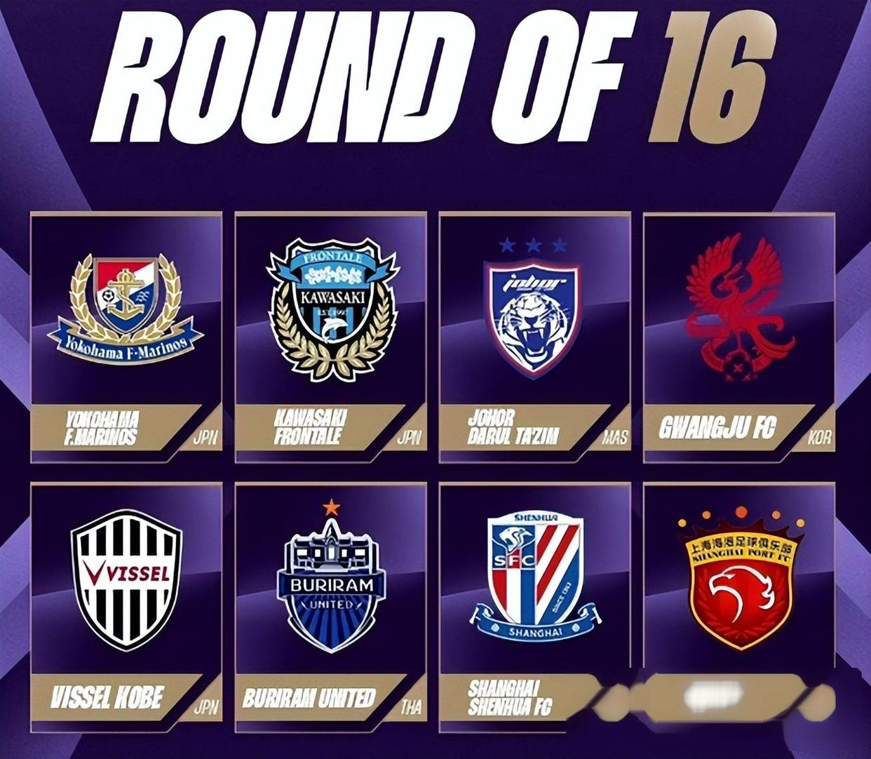 亚冠比赛成绩公布,韩国球队晋级 亚冠比赛成绩公布,韩国球队晋级