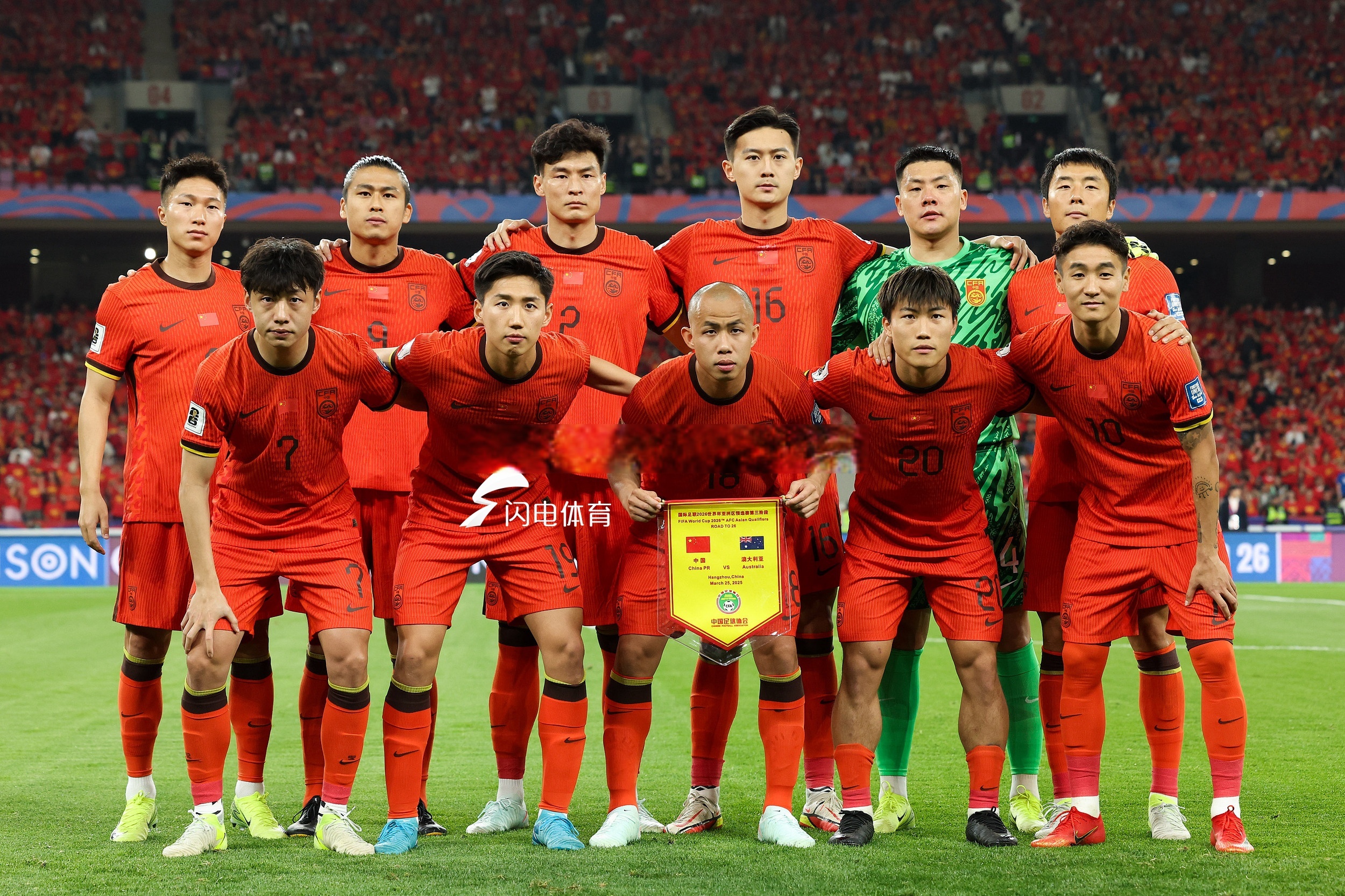 亚洲杯预选赛，中国队完胜对手