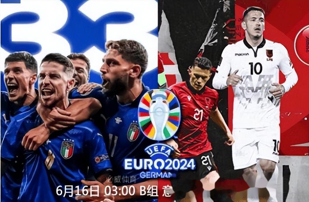 挪威惊险击败克罗地亚，晋级欧洲杯十六强