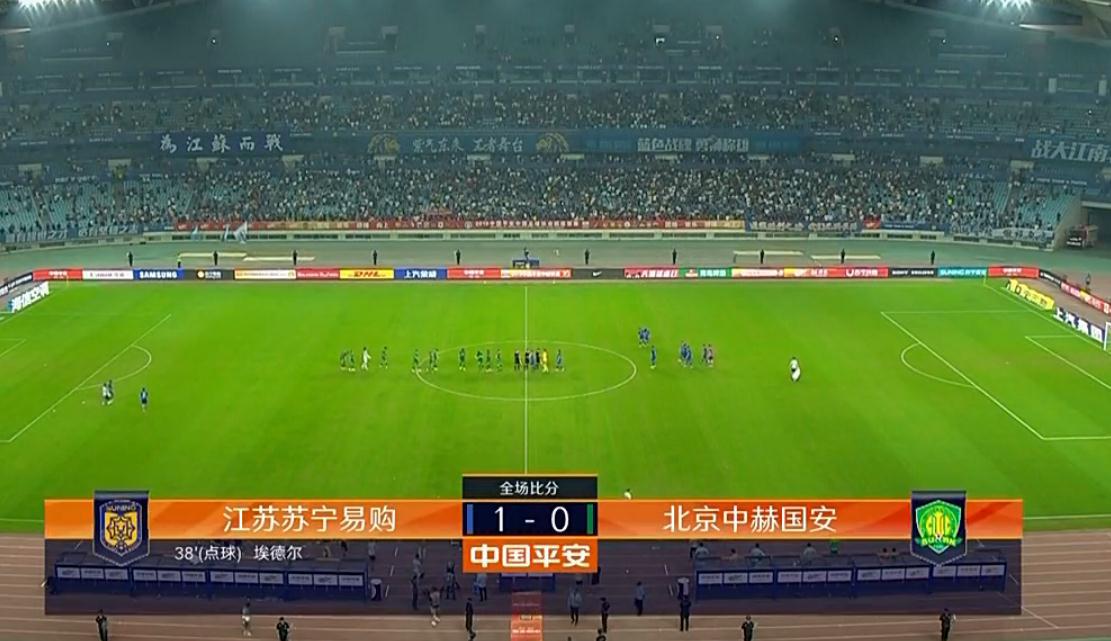 苏宁战胜富力,挺进积分榜榜首位置的简单介绍 苏宁战胜富力,挺进积分榜榜首位置的简单介绍