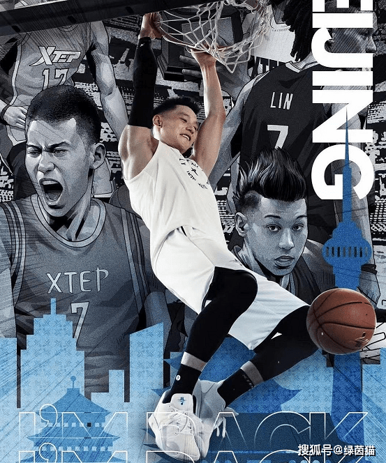 骑士中锋频受伤，林书豪再次回撤后场的简单介绍