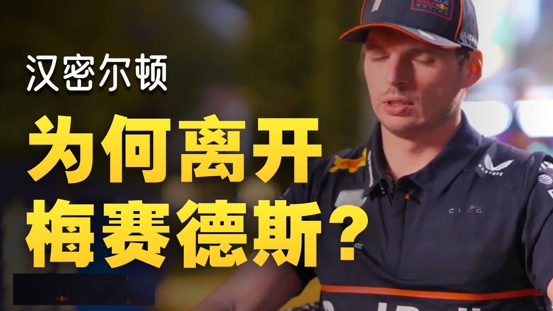 哈斯车队碾压索伯车队,维斯塔潘状态火热的简单介绍 哈斯车队碾压索伯车队,维斯塔潘状态火热的简单介绍