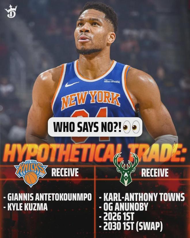 福建队翻盘尼克斯，字母哥点燃赛场